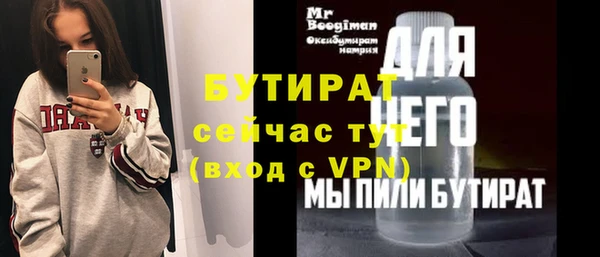 MDMA Premium VHQ Волоколамск