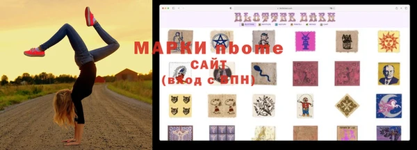 MDMA Premium VHQ Волоколамск