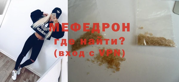 мефедрон VHQ Володарск