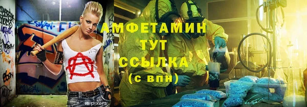 мефедрон VHQ Володарск