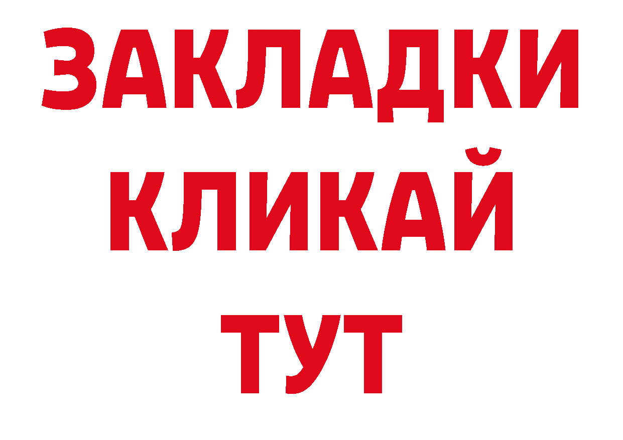 БУТИРАТ буратино зеркало дарк нет блэк спрут Щёкино