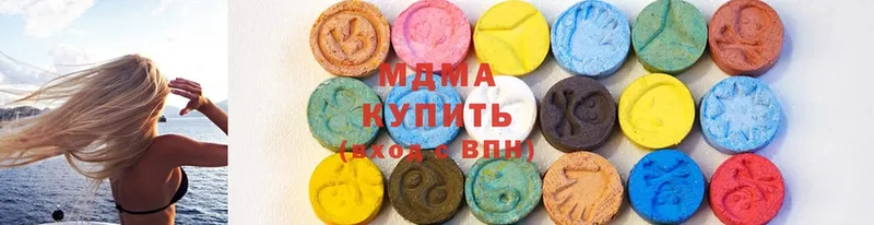 MDMA crystal  закладки  блэк спрут tor  Щёкино 